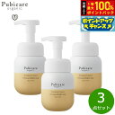 【7/20限定!2人に1人最大100%ポイントバック!要エントリー】Pubicare organic フェミニン シフォンソープ キンモクセイ&アプリコット 220ml×3点【送料無料】