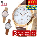 【7/20限定!2人に1人最大100%ポイントバック!要エントリー】オリエント イオ ORIENT iO ソーラー 腕時計 レディース ナチュラル&プレーン NATURAL&PLAIN RN-WG0410S RN-WG0412P RN-WG0413S(2)
