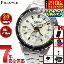 【選べるノベルティー付き】セイコー プレザージュ SEIKO PRESAGE 自動巻き メカニカル 腕時計 メンズ ベーシックライン SARY209