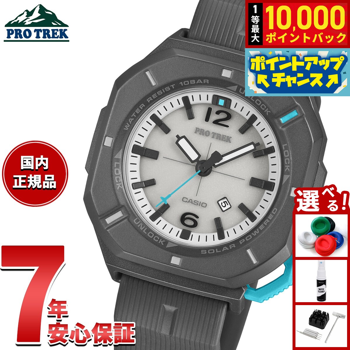 楽天市場】カシオ（シリーズPRO TREK（カシオ））（メンズ腕時計