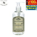 【7/20限定!2人に1人最大100%ポイントバック!要エントリー】Senteur et Beaute サンタール エ ボーテ フレンチクラシック リキッドソープ コットンリネン 250ml