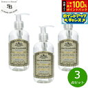 【7/20限定!2人に1人最大100%ポイントバック!要エントリー】Senteur et Beaute サンタール エ ボーテ フレンチクラシック リキッドソープ ホワイトティー 250ml×3点【送料無料】