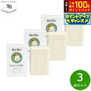 【7/20限定!2人に1人最大100%ポイントバック!要エントリー】Senteur et Beaute サンタール エ ボーテ ベベ ソープ 100g×3点