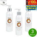 【7/20限定!2人に1人最大100%ポイントバック!要エントリー】Senteur et Beaute サンタール エ ボーテ ベベ ハンド&ボディローション 200ml×3点【送料無料】