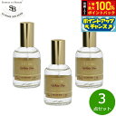 【7/20限定!2人に1人最大100%ポイントバック!要エントリー】Senteur et Beaute サンタール エ ボーテ ザ ティー ピローミスト ホワイトティー 50ml×3点【送料無料】