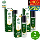 【7/15限定!2人に1人最大100%ポイントバック!要エントリー】safe care セーフケア ユーカオイル ロールオン 10ml×3点