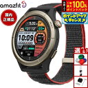 【7/15限定!2人に1人最大100%ポイントバック!要エントリー】アマズフィット AMAZFIT スマートウォッチ Cheetah Pro チーター プロ 4...