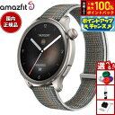 【7/15限定!2人に1人最大100%ポイントバック!要エントリー】アマズフィット AMAZFIT スマートウォッチ Balance バランス サンセットグレー...