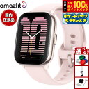 【7/15限定!2人に1人最大100%ポイントバック!要エントリー】アマズフィット AMAZFIT スマートウォッチ Active アクティブ ペタルピンク 腕...
