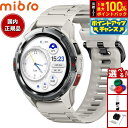 【本日限定!エントリーで最大5000P&抽選で100%ポイントバック】ミブロ Mibro スマートウォッチ Mibro GS Active SP380010-C02 ホワイト 腕時計 メンズ レディース