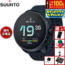 【7/18限定!2人に1人最大100%ポイントバック!要エントリー】【選べるノベルティー付き】スント SUUNTO RACE Midnight レース ミッドナ...