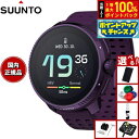 【7/18限定!2人に1人最大100%ポイントバック!要エントリー】【選べるノベルティー付き】スント SUUNTO RACE Titanium Amethyst...