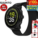 【7/15限定!2人に1人最大100%ポイントバック!要エントリー】スント SUUNTO RUN ALL BLACK ラン オールブラック スマートウォッチ 腕時計 メンズ レディース SS051109000【2025 新作】