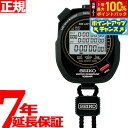 【7/18限定!2人に1人最大100%ポイントバック!要エントリー】セイコー ストップウオッチ SEIKO STOP WATCH スイミングマスター SWIMMING MASTER SVAS009