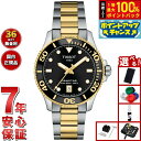 【7/18限定!2人に1人最大100%ポイントバック!要エントリー】【8月から値上】【選べるノベルティー付き】ティソ TISSOT シースター SEASTAR ...