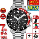 【7/18限定!2人に1人最大100%ポイントバック!要エントリー】【8月から値上】【選べるノベルティー付き】ティソ TISSOT 腕時計 メンズ シースター ...