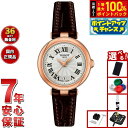 【7/18限定!2人に1人最大100%ポイントバック!要エントリー】【8月から値上】【選べるノベルティー付き】ティソ TISSOT 腕時計 レディース ベリッシ...