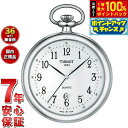 【7/18限定!2人に1人最大100%ポイントバック!要エントリー】【8月から値上】ティソ TISSOT 懐中時計 ポケットウォッチ レピーヌ LEPINE T82.6.550.12