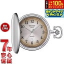 【7/18限定!2人に1人最大100%ポイントバック!要エントリー】【8月から値上】ティソ TISSOT サボネット T862.410.19.292.00 懐中時計 メンズ レディース