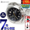 【本日限定!エントリーで最大5000P&抽選で100%ポイントバック】カシオ ウェーブセプター CASIO wave ceptor 電波 ソーラー 電波時計 腕時計 メンズ タフソーラー WVA-M650D-1A2JF