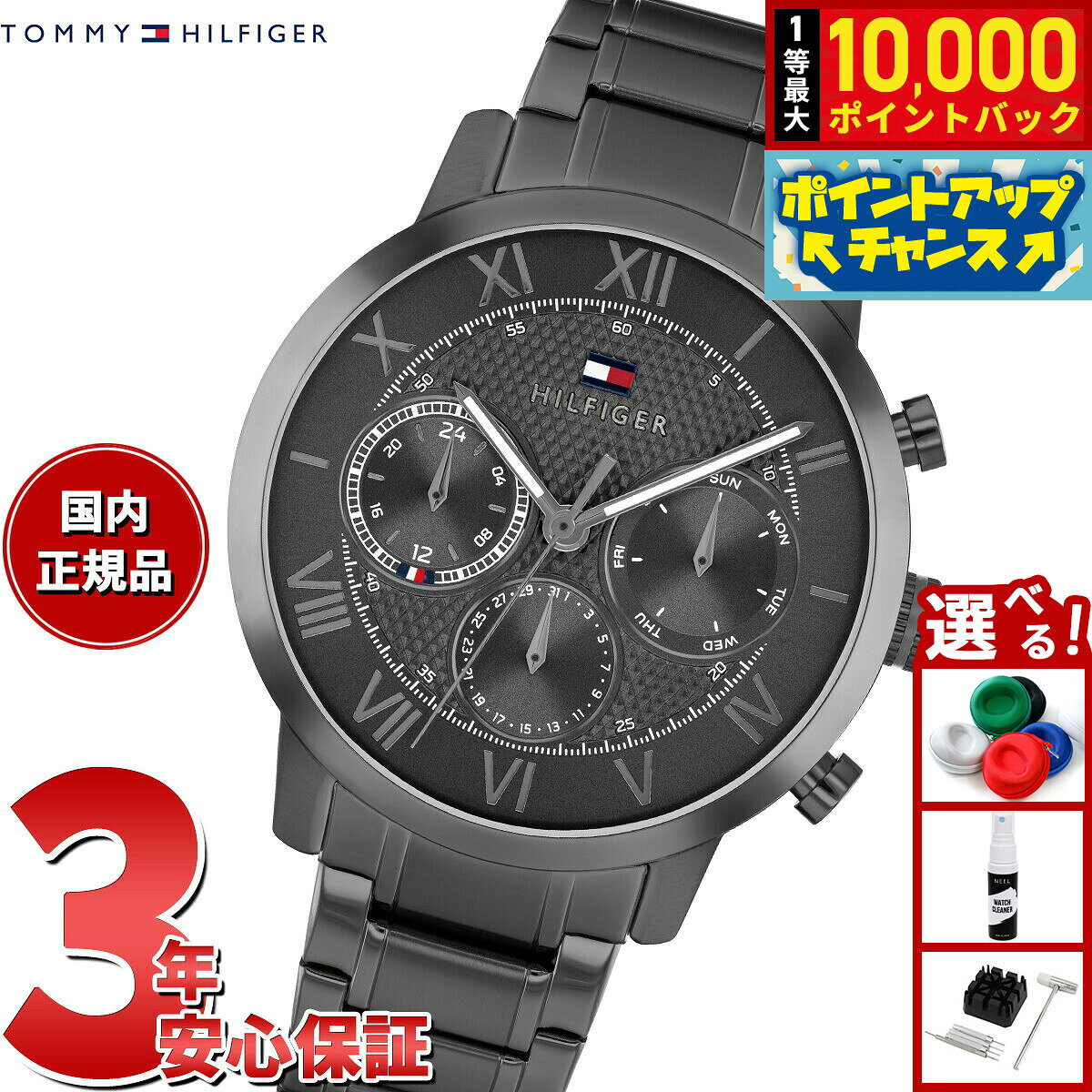 【7/25限定！抽選で10000ptバック】【選べるノベルティー付き】トミーヒルフィガー TOMMY HILFIGER 腕時計 メンズ マルチファンクション TH-OXFORD 1710730