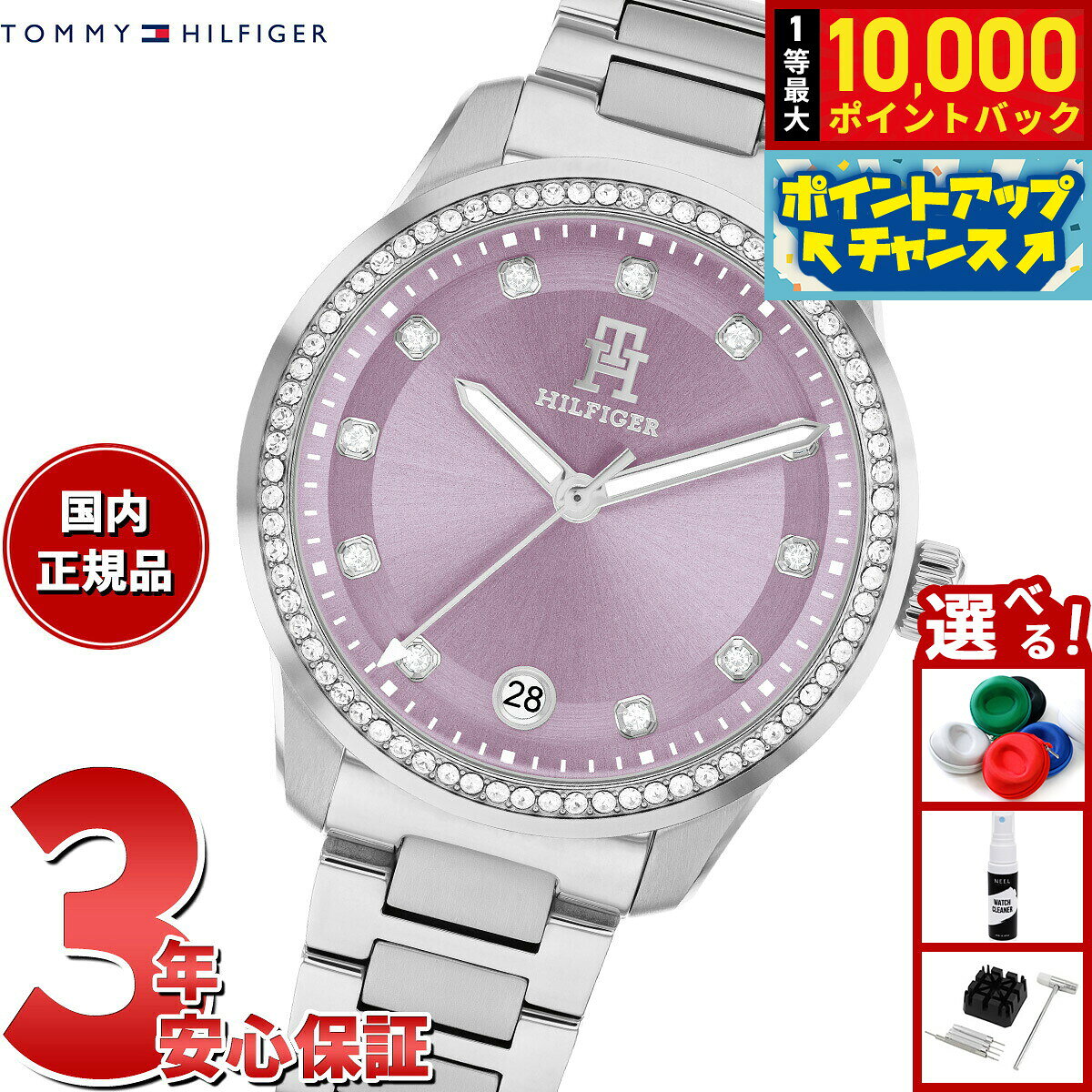 【7/25限定！抽選で10000ptバック】トミーヒルフィガー TOMMY HILFIGER 腕時計 レディース TH85 CRYSTALS 1782793