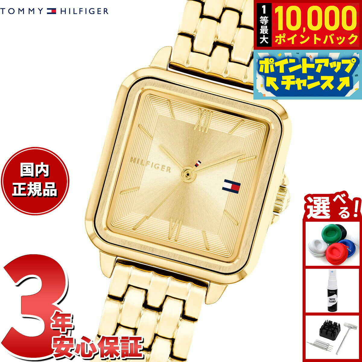 【7/25限定！抽選で10000ptバック】【選べるノベルティー付き】トミーヒルフィガー TOMMY HILFIGER 腕時計 レディース MIA 1782832