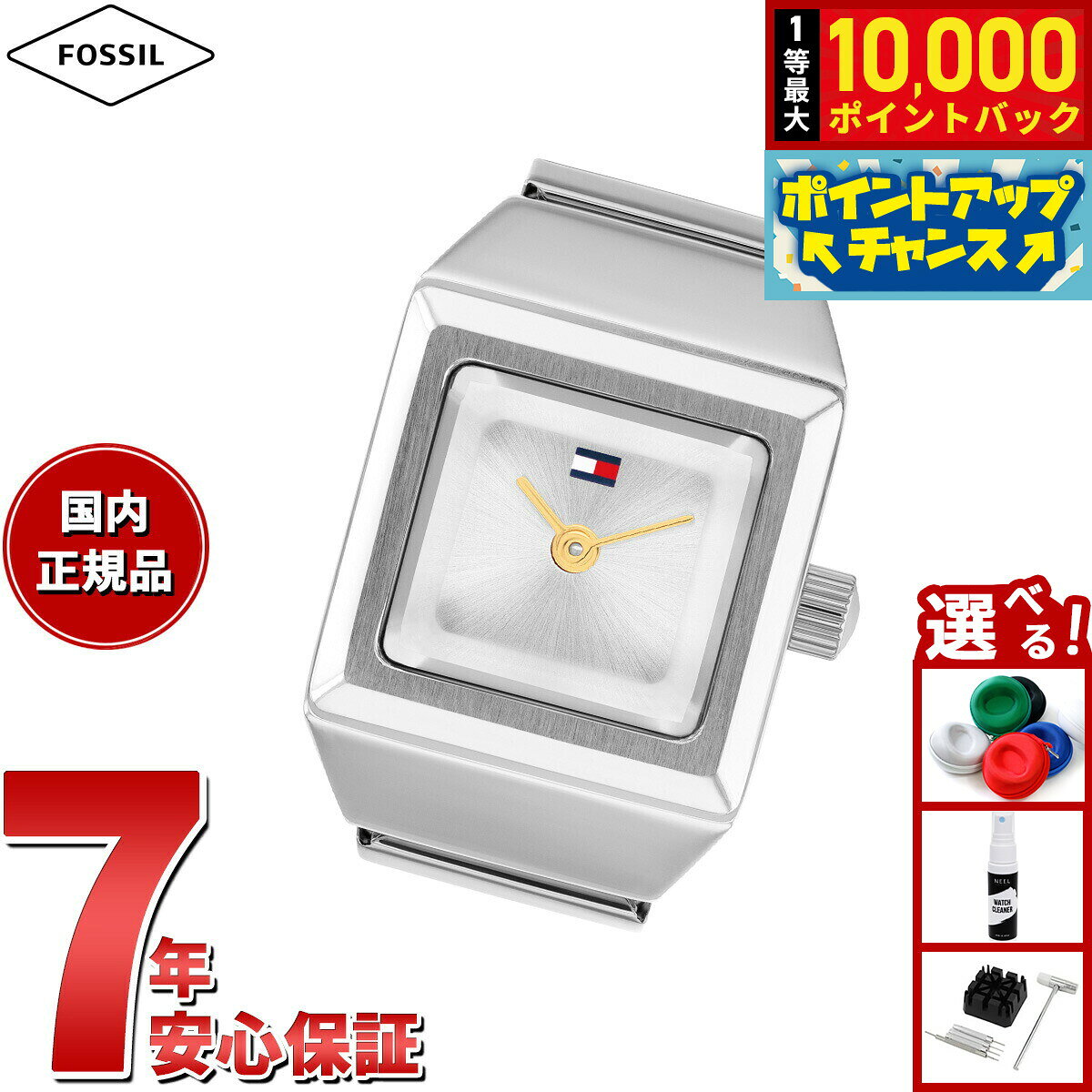 【7/25限定！抽選で10000ptバック】【選べるノベルティー付き】トミーヒルフィガー TOMMY HILFIGER ウォッチリング リングウォッチ 時計 指輪 レディース IVY RING 1782836