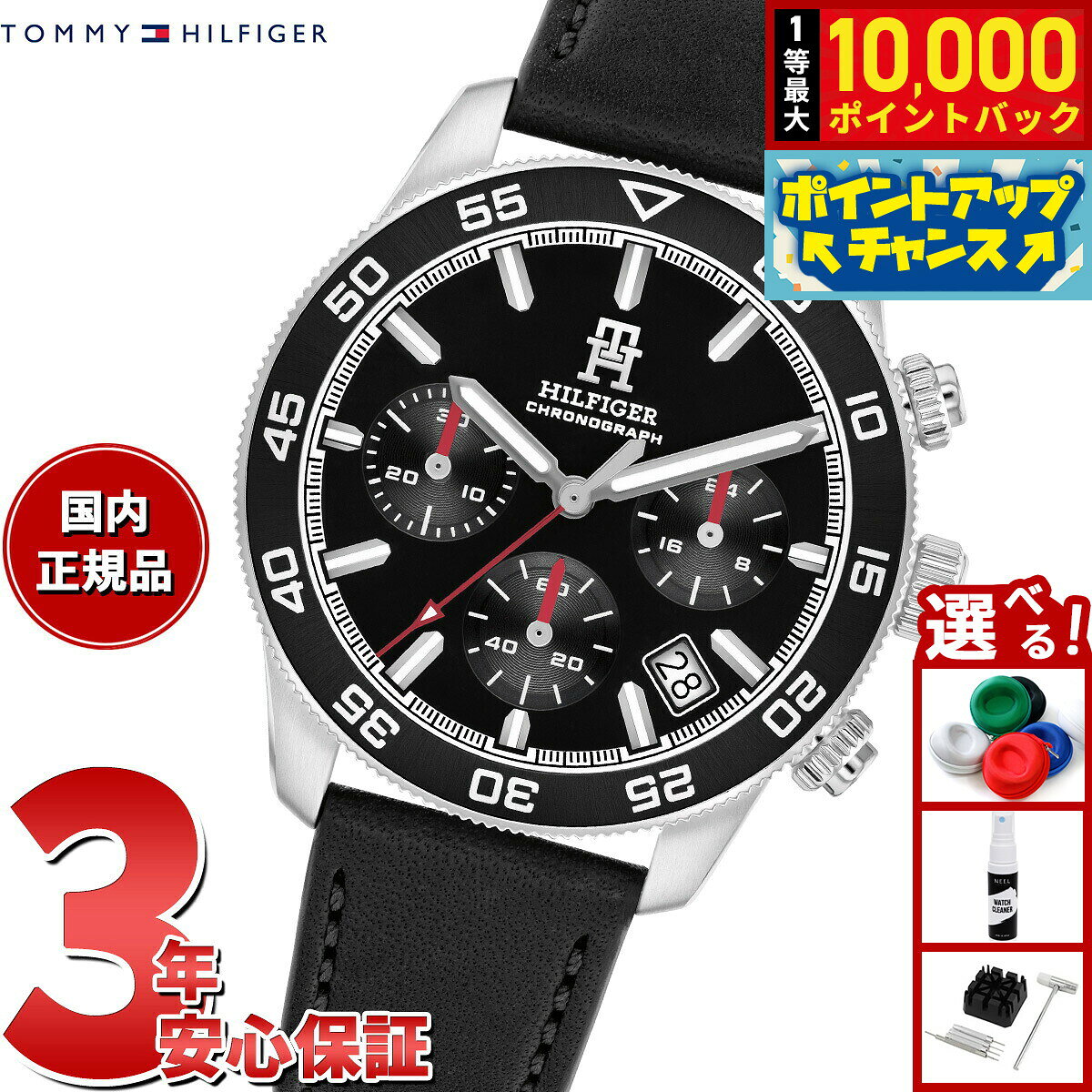 【7/25限定！抽選で10000ptバック】トミーヒルフィガー TOMMY HILFIGER 腕時計 メンズ クロノグラフ TH85 1792162