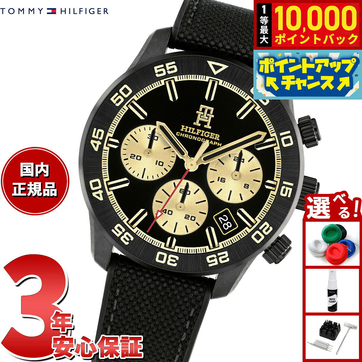 【7/25限定！抽選で10000ptバック】トミーヒルフィガー TOMMY HILFIGER 腕時計 メンズ クロノグラフ TH85 1792182