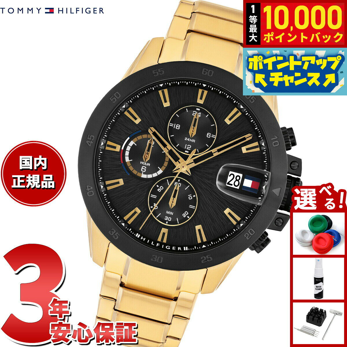 【7/25限定！抽選で10000ptバック】トミーヒルフィガー TOMMY HILFIGER 腕時計 メンズ JAMESON 1792199