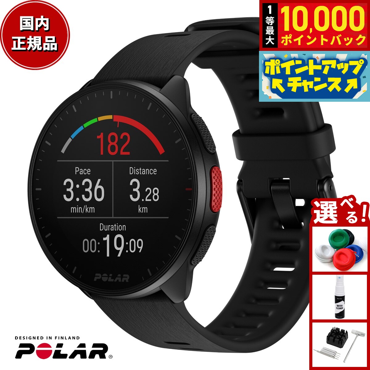 ポラール POLAR PACER スマートウォッチ GPS 心拍 トレーニング ランニング マラソン 腕時計 ぺーサー ナイトブラック S-L 900102174 日本正規品