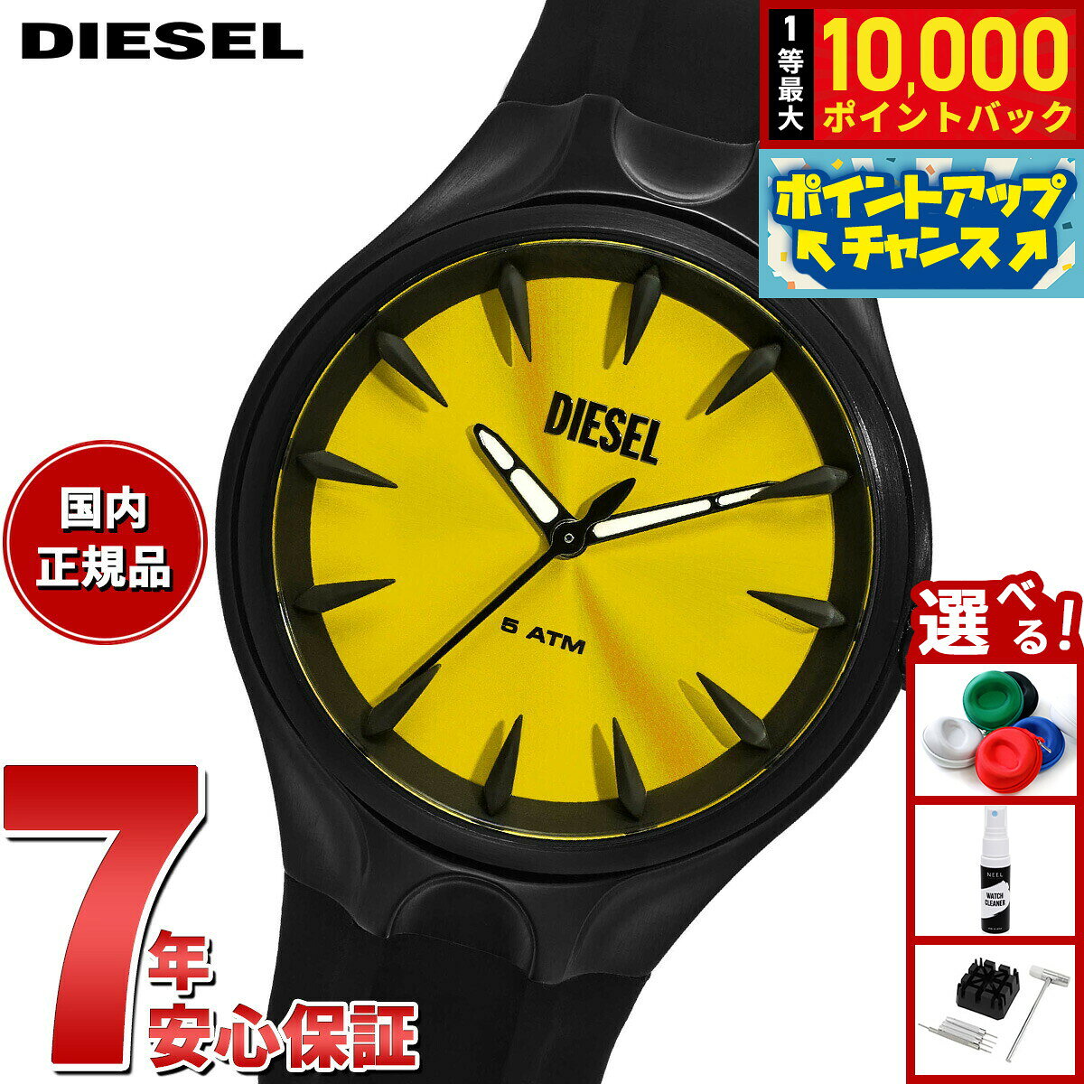 【7/25限定！抽選で10000ptバック】ディーゼル DIESEL 腕時計 メンズ シリコン DZ2201