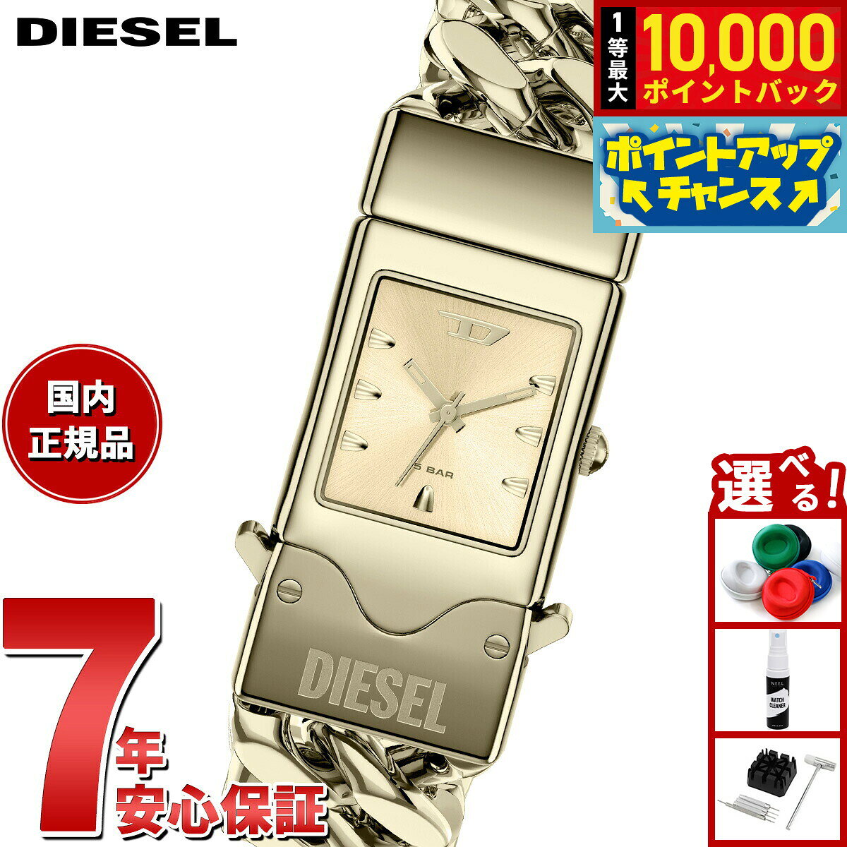 【7/25限定！抽選で10000ptバック】【選べるノベルティー付き】ディーゼル DIESEL 腕時計 メンズ CLOSER ステンレススチールウォッチ DZ2235【2026 新作】