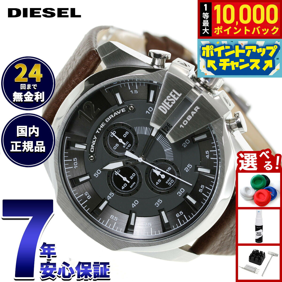 【7/25限定！抽選で10000ptバック】ディーゼル DIESEL 腕時計 メンズ クロノグラフ レザー DZ4290