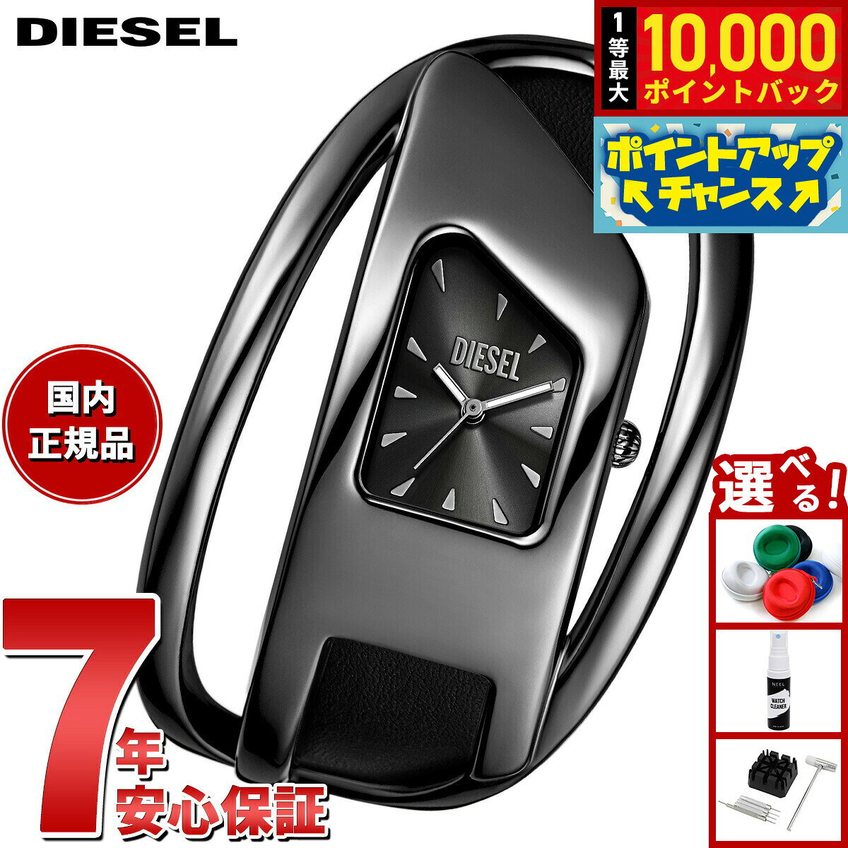 【7/25限定！抽選で10000ptバック】【選べるノベルティー付き】ディーゼル DIESEL 腕時計 レディース WRAP-D ブラック レザーウォッチ DZ5629