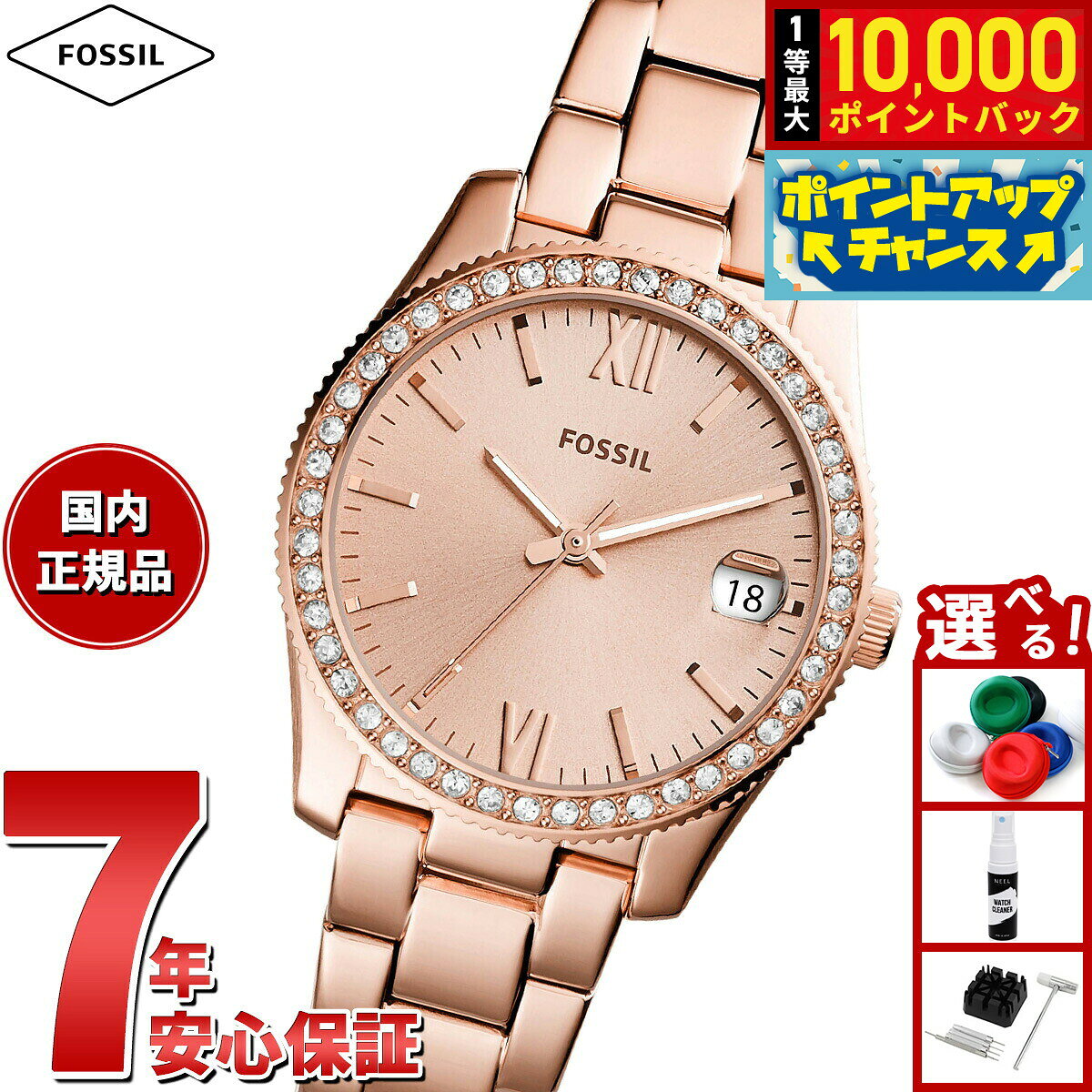 【7/25限定！抽選で10000ptバック】フォッシル FOSSIL 腕時計 レディース SCARLETTE MINI 三針デイト ローズゴールドトーン ステンレススチールウォッチ ES4318
