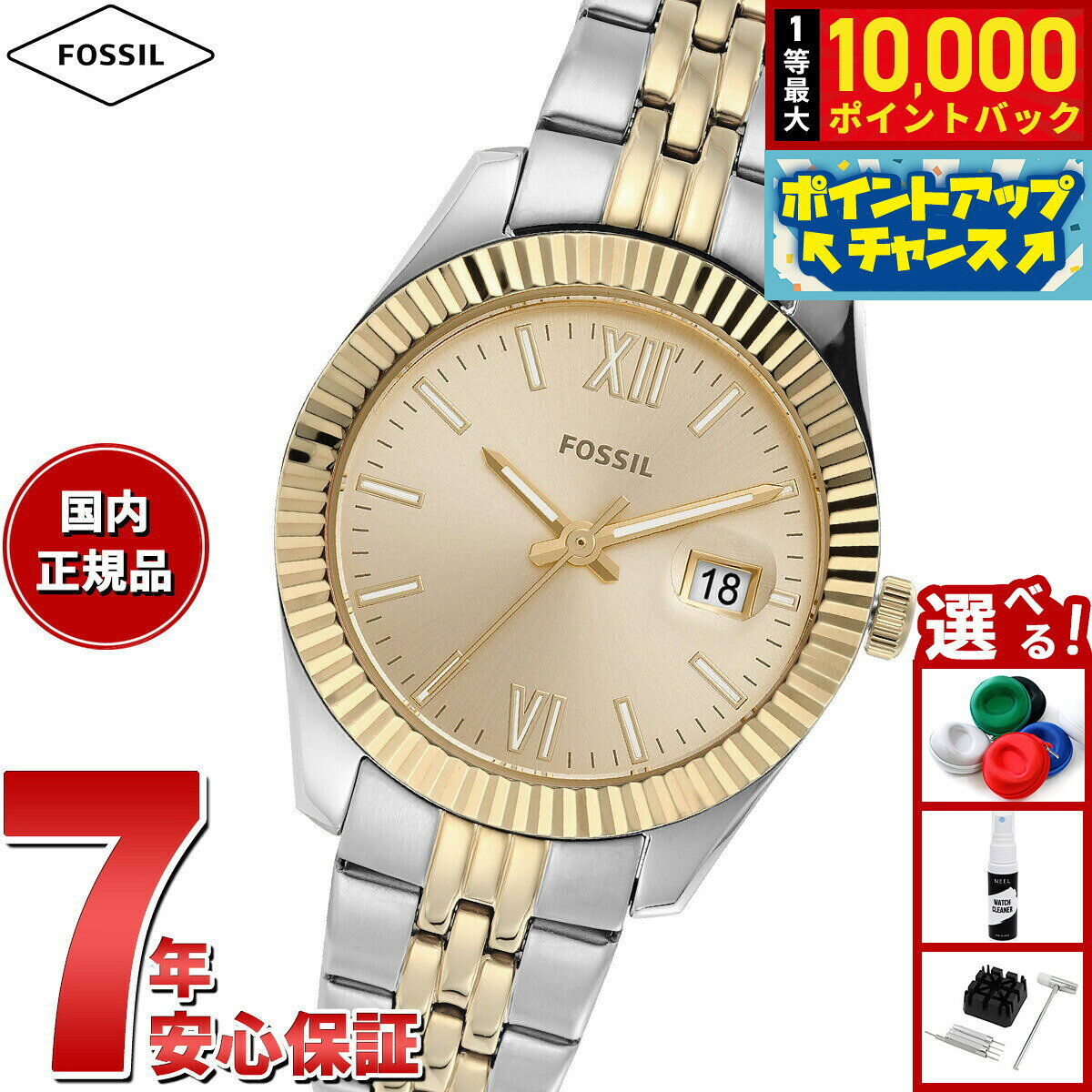 【7/25限定！抽選で10000ptバック】フォッシル FOSSIL 腕時計 レディース SCARLETTE MINI 三針デイト ツートーン ステンレススチールウォッチ ES4949