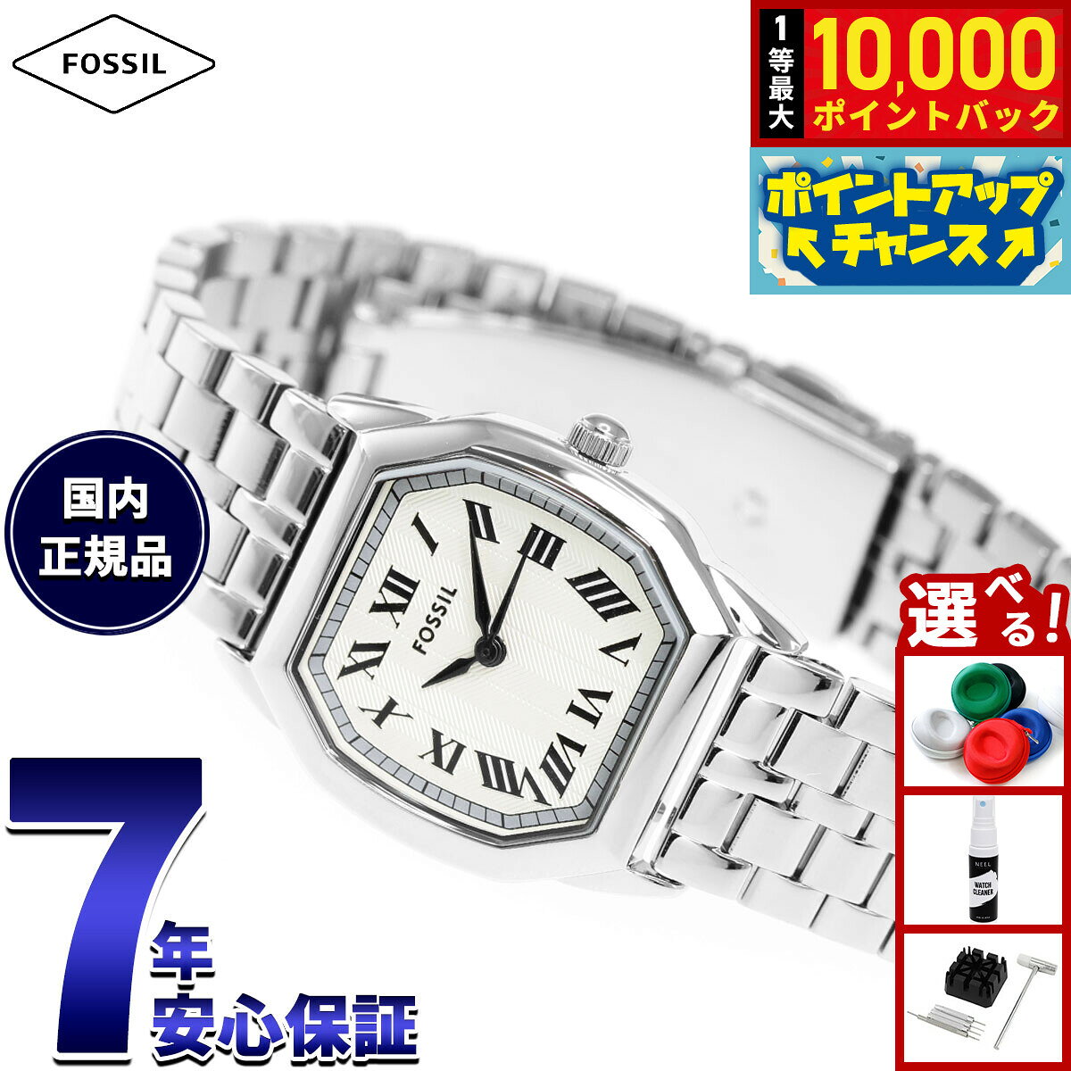 【7/25限定！抽選で10000ptバック】フォッシル FOSSIL 腕時計 レディース HARLOW 三針 ステンレススチールウォッチ ES5363