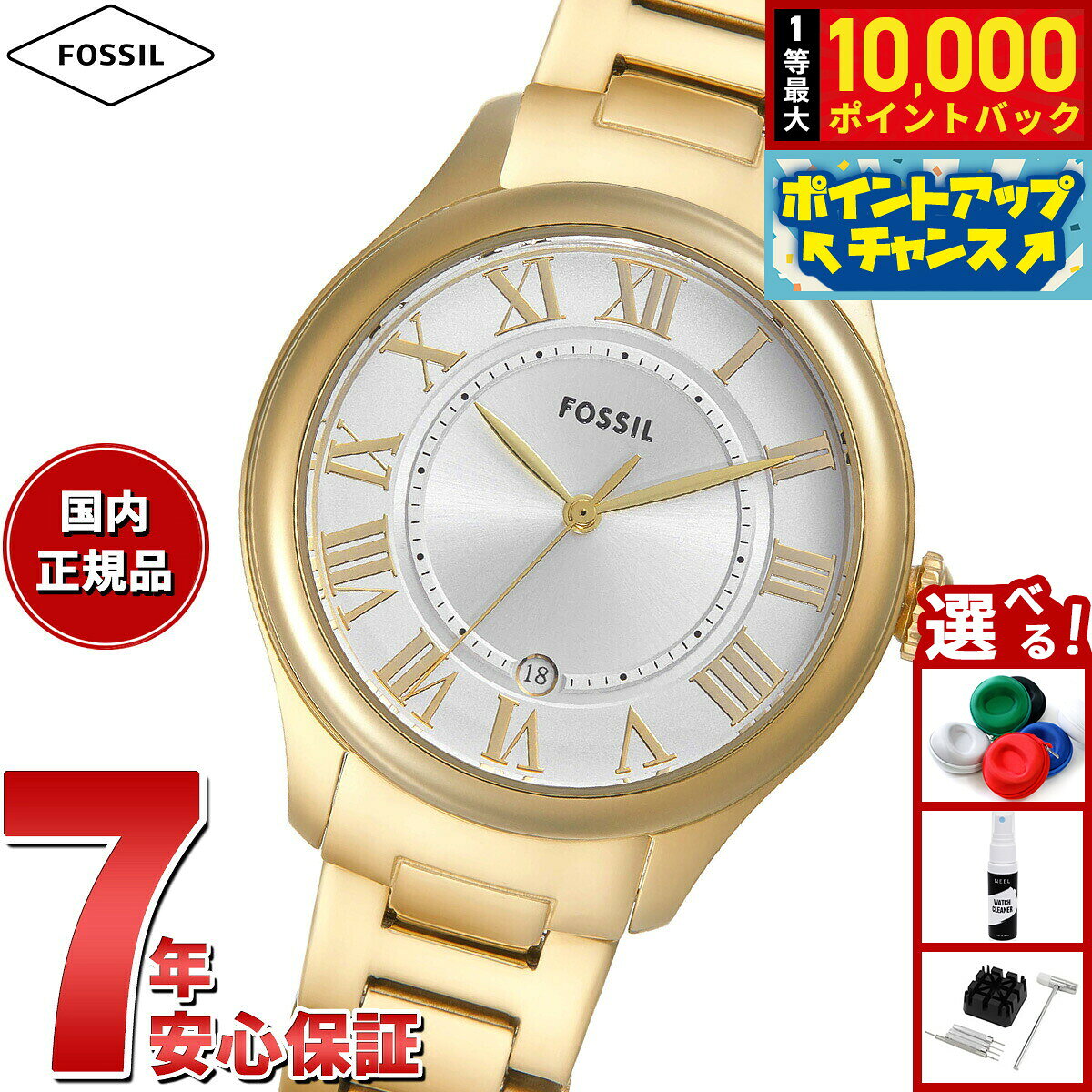 フォッシル FOSSIL 腕時計 レディース GILMORE 三針デイト ゴールドトーン ステンレススチールウォッチ ES5395