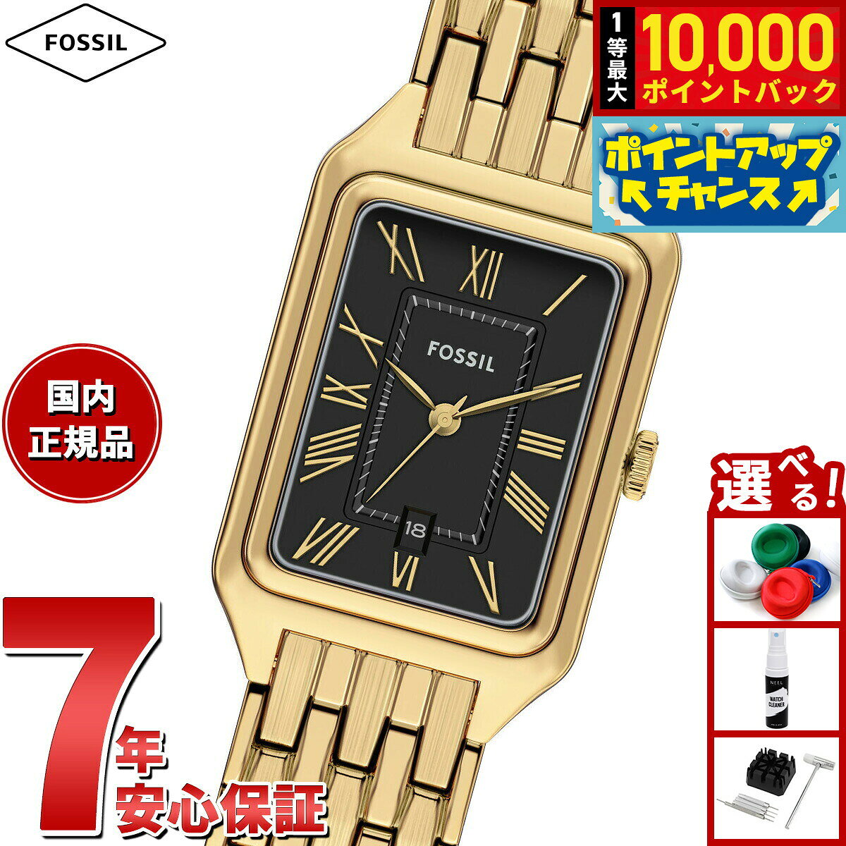 【7/25限定！抽選で10000ptバック】【選べるノベルティー付き】フォッシル FOSSIL 腕時計 レディース RAQUEL 三針デイト ゴールドトーン ステンレススチールウォッチ ES5434