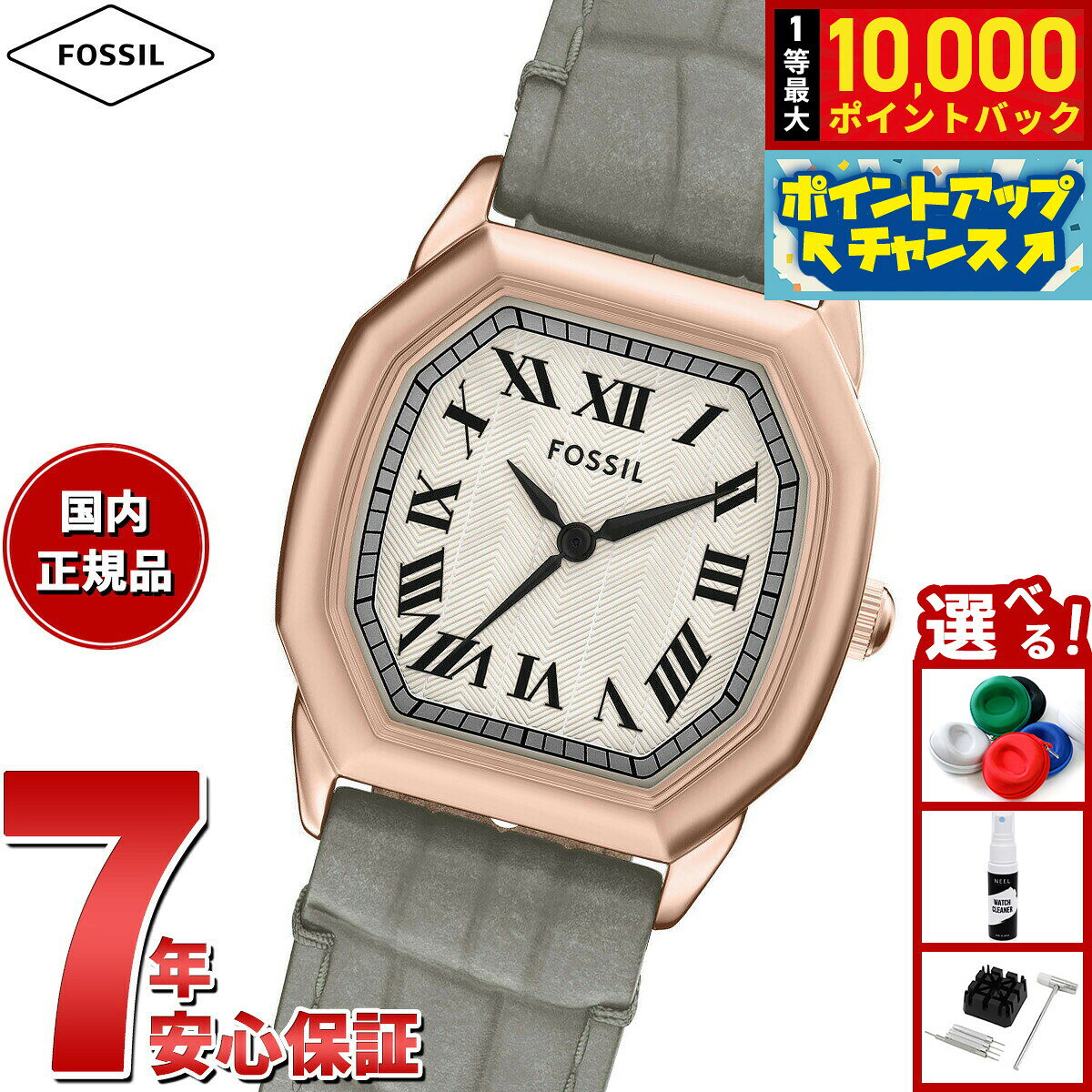 【7/25限定！抽選で10000ptバック】【選べるノベルティー付き】フォッシル FOSSIL 腕時計 レディース HARLOW 三針 グレー クロコレザーウォッチ ES5435