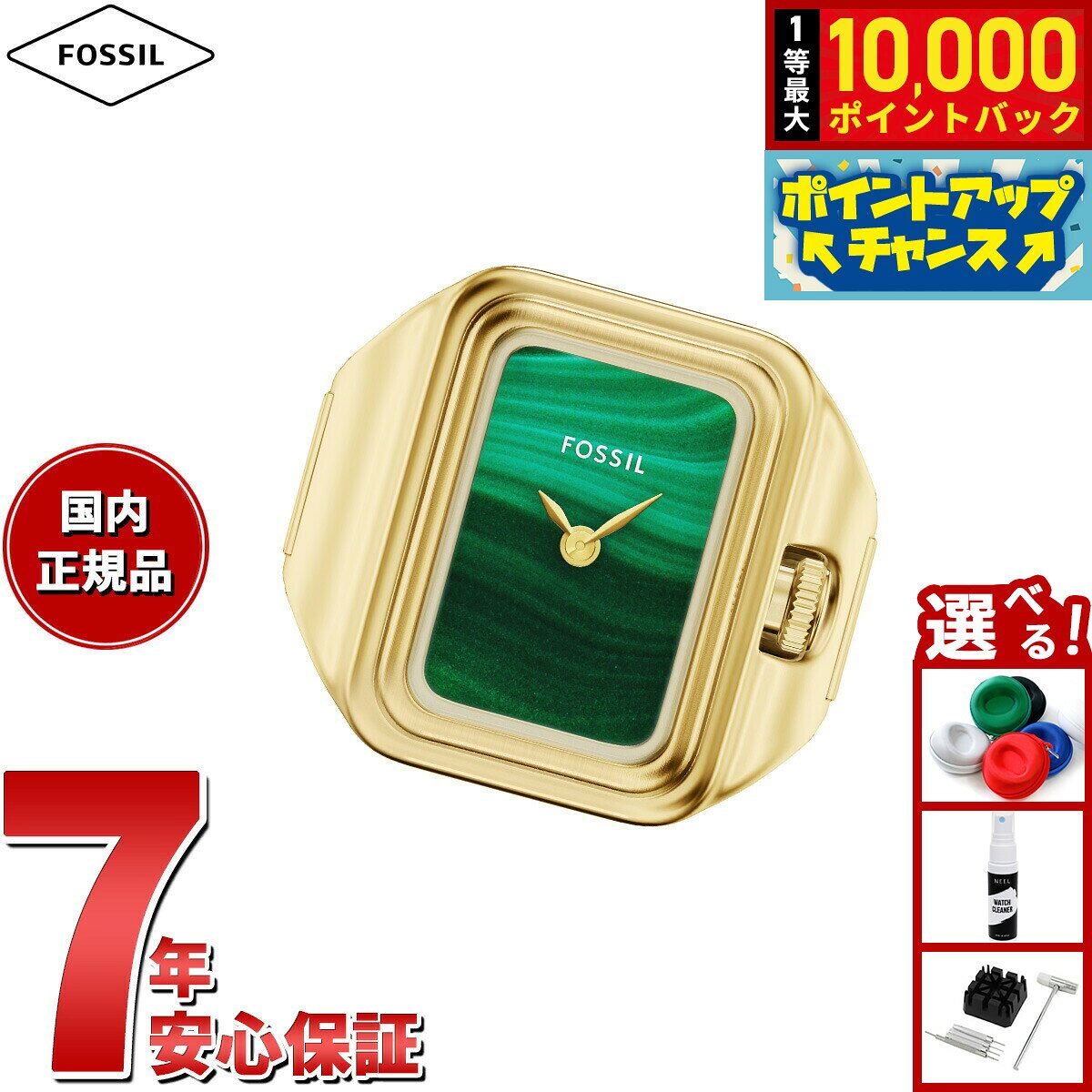 【7/25限定！抽選で10000ptバック】【選べるノベルティー付き】フォッシル FOSSIL 腕時計 レディース RAQUEL ウォッチリング 二針 ゴールドトーン ステンレススチールウォッチ リングウォッチ ES5448