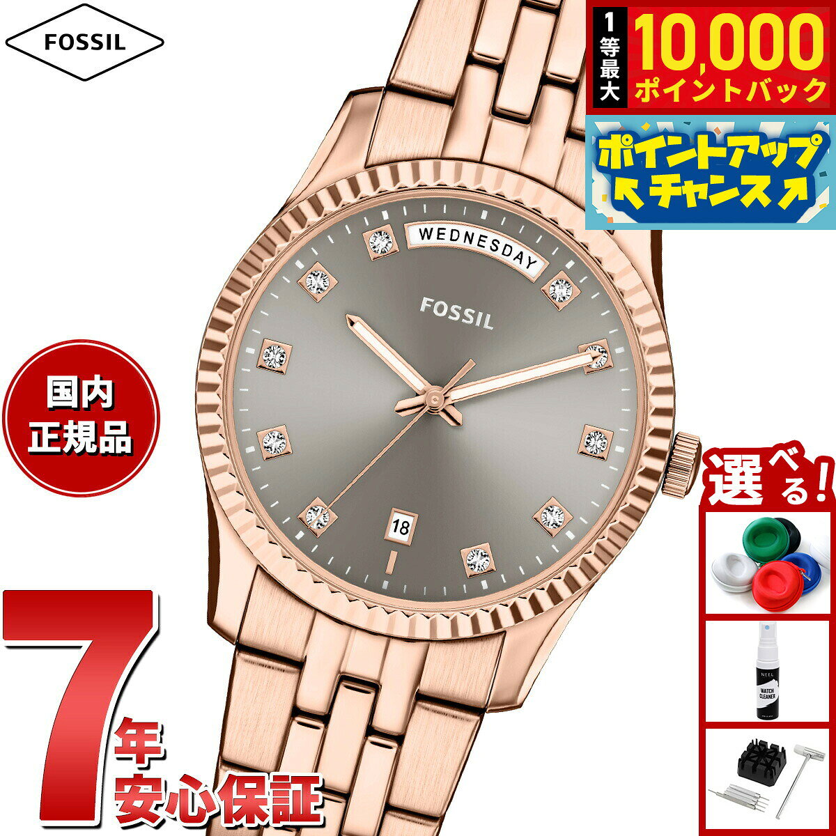 【7/25限定！抽選で10000ptバック】【選べるノベルティー付き】フォッシル FOSSIL 腕時計 レディース SCARLETTE 三針デイデイト ローズゴールドトーン ステンレススチール ES5459【2026 新作】