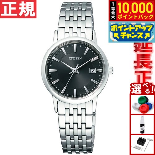 シチズン フォルマ エコドライブ 腕時計 ペアモデル レディース CITIZEN FORMA EW1580-50G