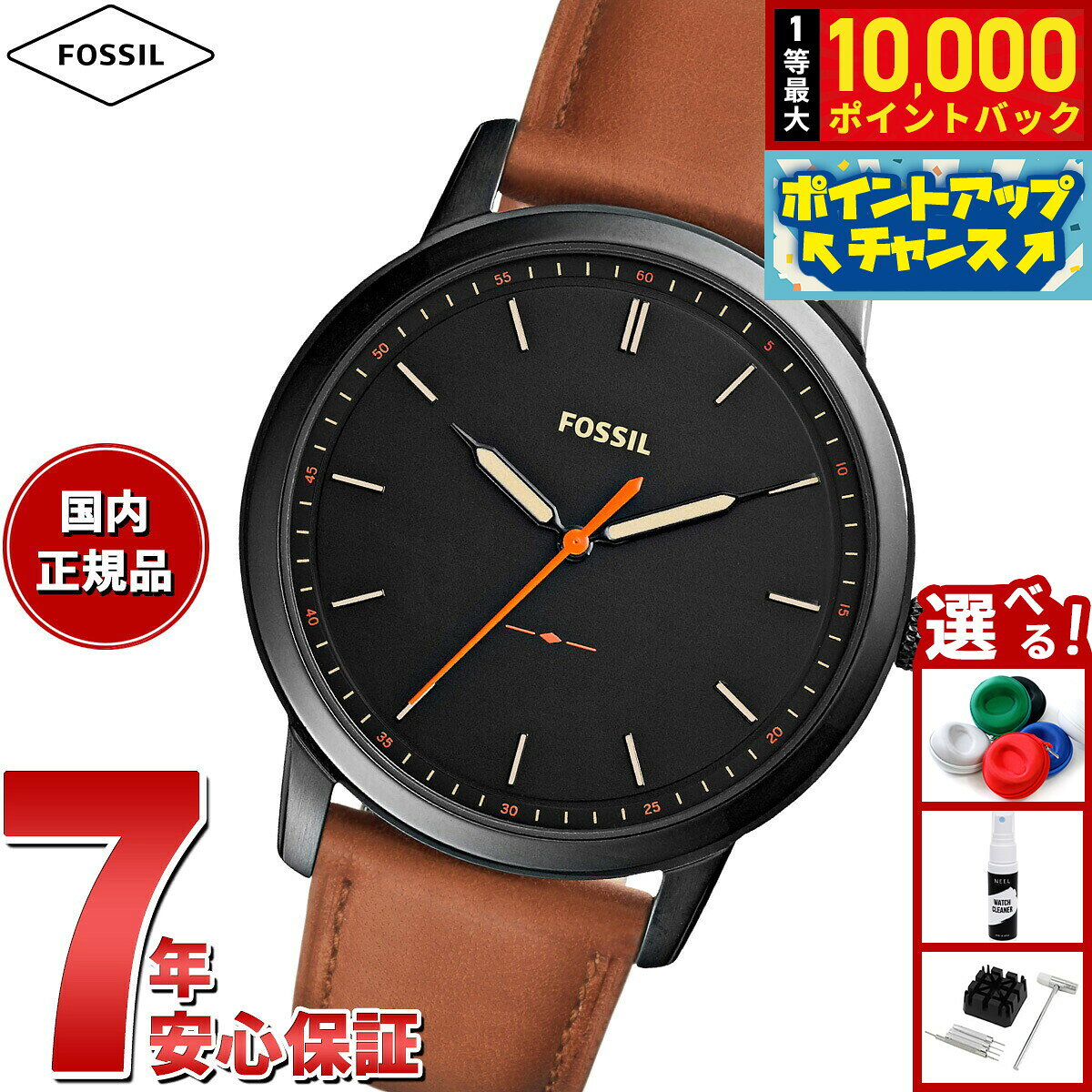 【7/25限定！抽選で10000ptバック】フォッシル FOSSIL 腕時計 メンズ MINIMALIST SLIM 三針 ライトブラウン レザーウォッチ FS5305