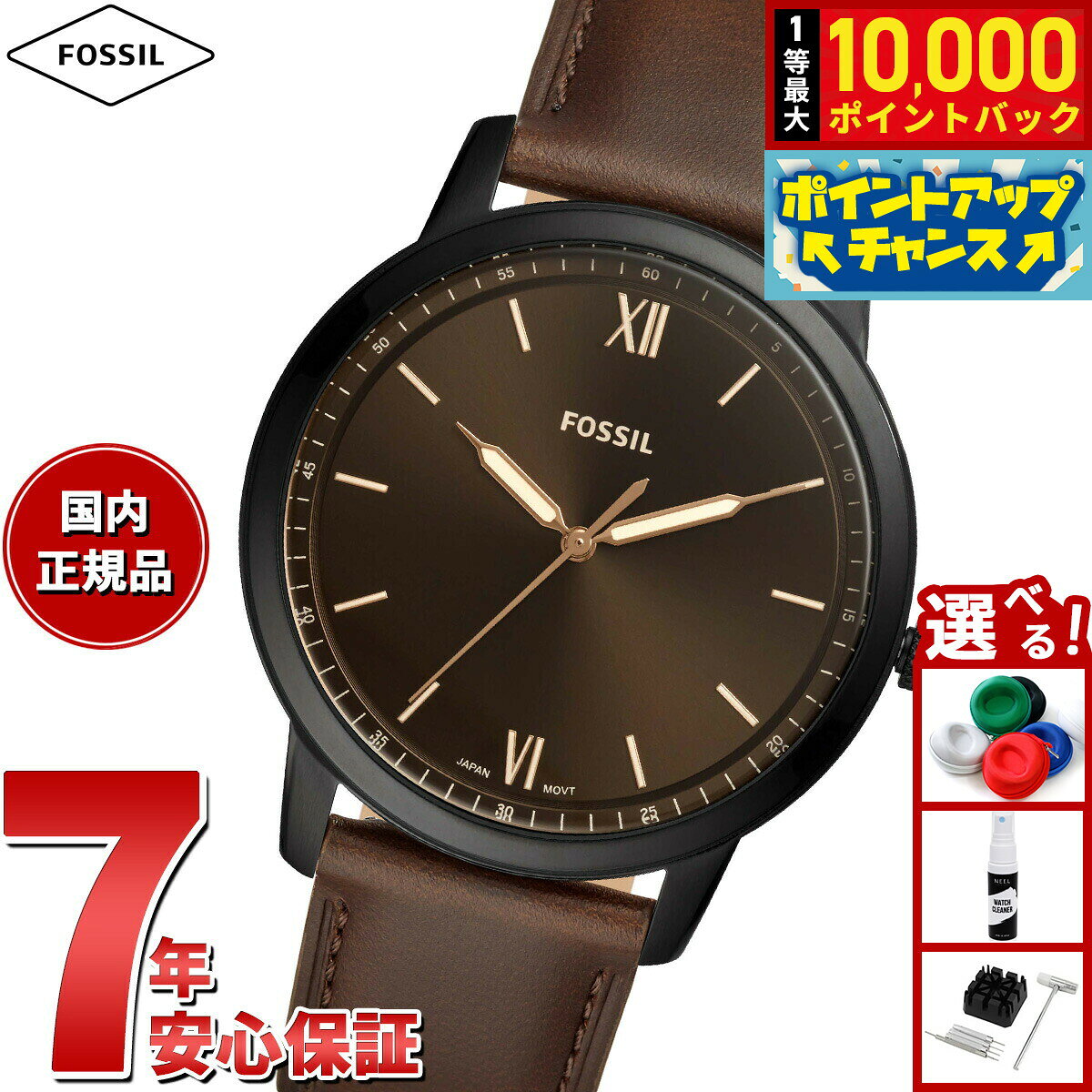 【7/25限定！抽選で10000ptバック】フォッシル FOSSIL 腕時計 メンズ MINIMALIST 三針 ブラウンレザーウォッチ FS5551