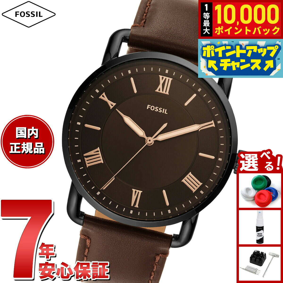 【7/25限定！抽選で10000ptバック】フォッシル FOSSIL 腕時計 メンズ COPELAND 42mm 三針 ブラウンレザーウォッチ FS5666
