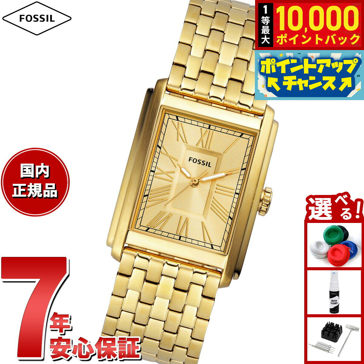【7/25限定！抽選で10000ptバック】フォッシル FOSSIL 腕時計 メンズ CARRAWAY 三針 ゴールドトーン ステンレススチールウォッチ FS6009