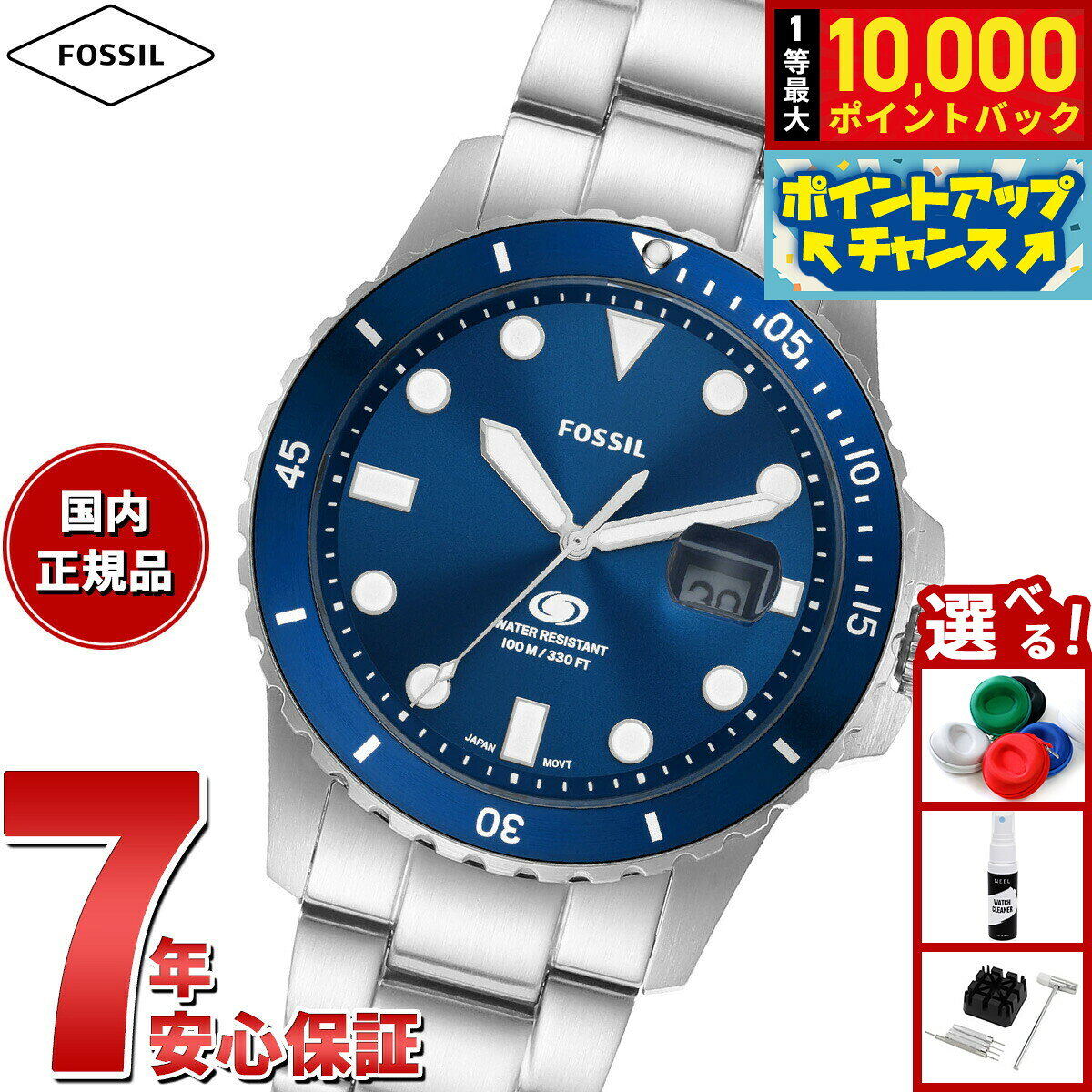 【7/25限定！抽選で10000ptバック】フォッシル FOSSIL 腕時計 メンズ CARRAWAY 三針 ブラウン レザーウォッチ FS6029